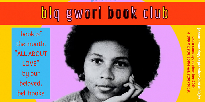 Black Gworl Book Club - December 20, 2020