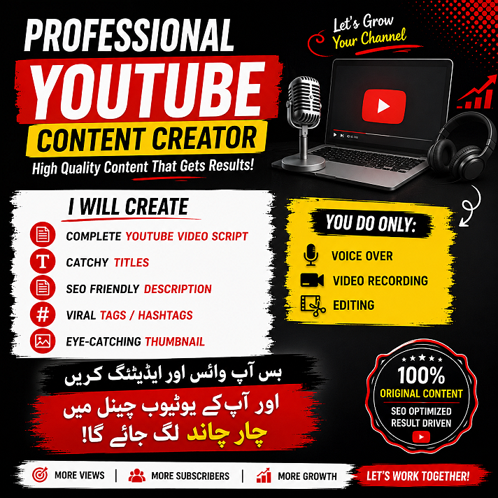 یوٹیوب کے لیے مکمل سروس دستیاب ہے