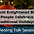 Event: Healing Talk Session: Should Enlightened Black People Celebrate Traditional Holidays? - November 26, 2022